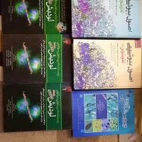 کتابهای دانشگاهی
