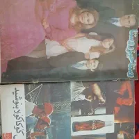 مجله قدیمی آنتیک