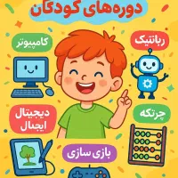 چرتکه رباتیک اسکرچ خلاقیت کودکان