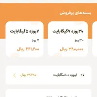 گوشی redmi x3 pro