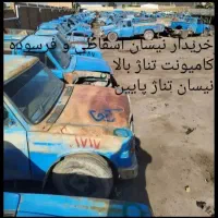 مرکز اسقاط نیسان ۳۸۰۰