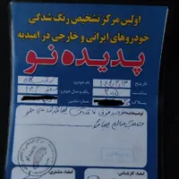 کوییک GXR تیپ L، مدل ۱۴۰۳ فول با رینگ اسپرت|خودرو سواری و وانت|بهبهان, |دیوار