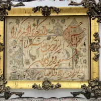 تابلو فرش دستباف