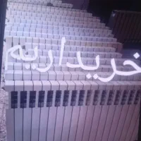 پکیچ و رادیات شوفاژ خراب