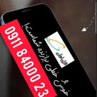 سیم کارت رند خاص تبلیغاتی|سیم‌کارت|گرگان, |دیوار