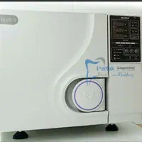 اتوکلاو وصال گستر