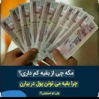 کار با گوشی(آقا و خانوم)|استخدام رایانه و فناوری اطلاعات|اهواز, زندوکیلی|دیوار