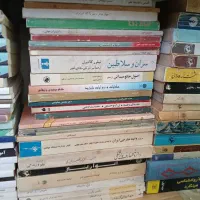 کتاب|کلکسیون و سرگرمی|اندیشه, اندیشه فاز ۳|دیوار