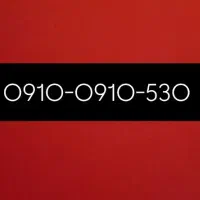 سیم کارت 0910 رند