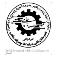 همین امروزمدرک تحصیلی خودراباسریع‌ترین روش بگیرید