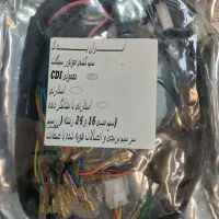 دسته سیم موتور سیکلت