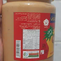 کره بادام زمینی پرارین 500 گرمی|خوردنی و آشامیدنی|تهران, فلسطین (میدان انقلاب)|دیوار