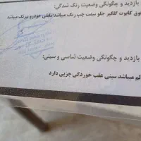 فروش پژو پارس مدل۸۴|خودرو سواری و وانت|سورک, |دیوار