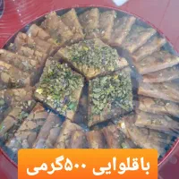 فروشنده آقانیمه وقت