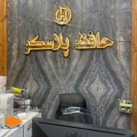 استخدام صندوق دار