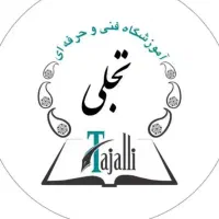 آموزش دوره های طراحی سایت و گرافیک ویژه بازار کار