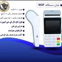 فروش کارتخوان‌های سیار برتر بازار