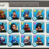 اکانت کلش اف زامبی