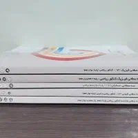 کتاب های کنکوری رشته ریاضی|لوازم التحریر|تهران, خواجه نظام الملک|دیوار