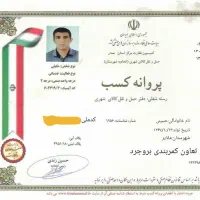 باربری برادران حسینی با اکیپ حرفه ای