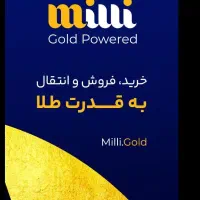 فرصت استثنایی برای هر دعوت