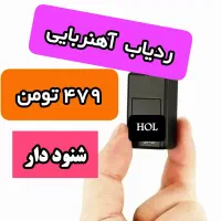 جیبی با کیفیت حتی در کوه و بیابان