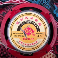 میدرنج 8 اینچ برند QS|قطعات یدکی و لوازم جانبی|اردکان, |دیوار