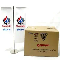 موتور دینام کولر آبی موتوژن تبریز۱/۲ ـ ۴۵۰۰تا ۵۵۰۰