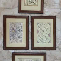 تابلو خطاطی