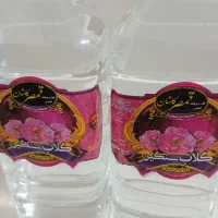گلاب اصل دواتیشه