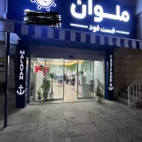 کمک اشپز