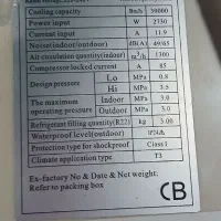 کولر اسپلیت