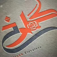 کارگر مبتدی