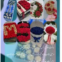 دسته گل و باکس گل روبانی