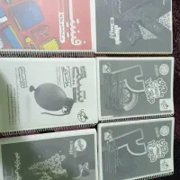 کتاب فرمول بیست گاج و ماجرای بیست پایه دوازدهم