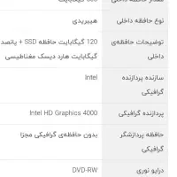 میز و سیستم گیمینگ معاوضه با خودرو|رایانه رومیزی|اصفهان, قلعه طبره|دیوار