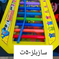 ده تومن|اسباب‌‌بازی|شاهین‌شهر, خانه کارگر|دیوار