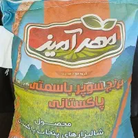 برنج پاکستانی اعلا