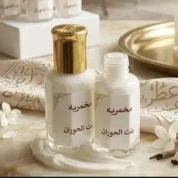 ضد تعریق و بوی بد بدن