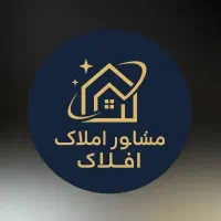 فروش خانه ایی مستقل طبقه همکف