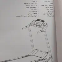 تردمیل تایوانی پاور فرست|تجهیزات ورزشی|اصفهان, صائب|دیوار