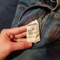 شلوارلی|لباس|رشت, گلسار|دیوار