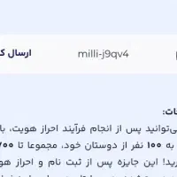 بامیلی پول بیارتوی خونه ملیونی اونم