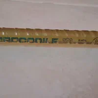 چوب ماهیگیری|ماهیگیری|کرمانشاه, |دیوار