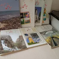 معلم خصوصی ریاضی پایه اول تا هشتم
