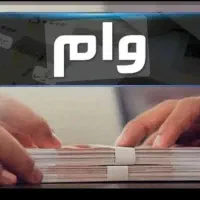 وام اعتبار ملی بانک ملی