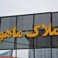 مشاور تمام وقت با ۶۰ درصد پورسانت|استخدام اداری و مدیریت|رشت, فلسطین|دیوار