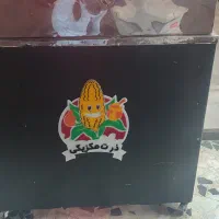 دستگاه ذرت مکزیکی|کافی‌شاپ و رستوران|چالوس, |دیوار