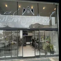 فروش آپارتمان الماس پونک