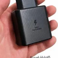 کله شارژر ۴۵ وات اورجینال
